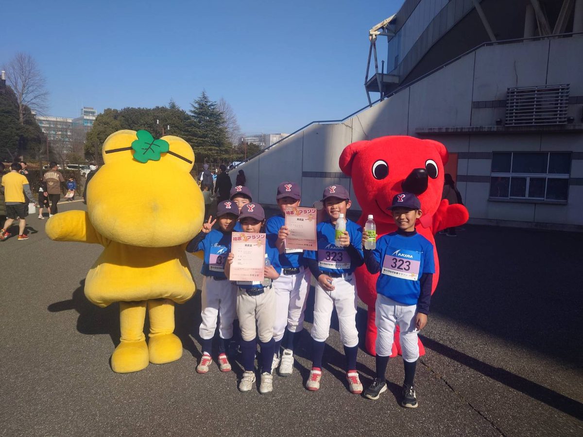 新春マラソン